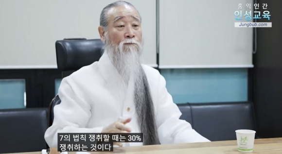 천공 유튜브