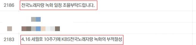 /사진=전남 영광군 공식 홈페이지