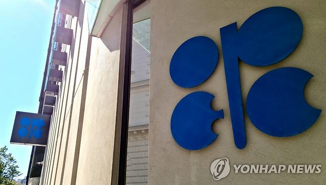 석유수출국기구(OPEC) 로고 [촬영 임은진]
