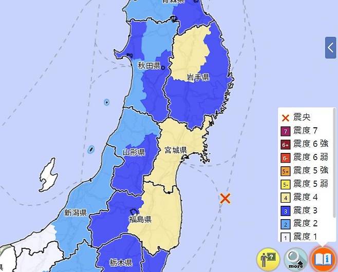 일본 후쿠시마 앞바다서 규모 6 지진 [일본 기상청 홈페이지 캡처. 재판매 및 DB 금지]