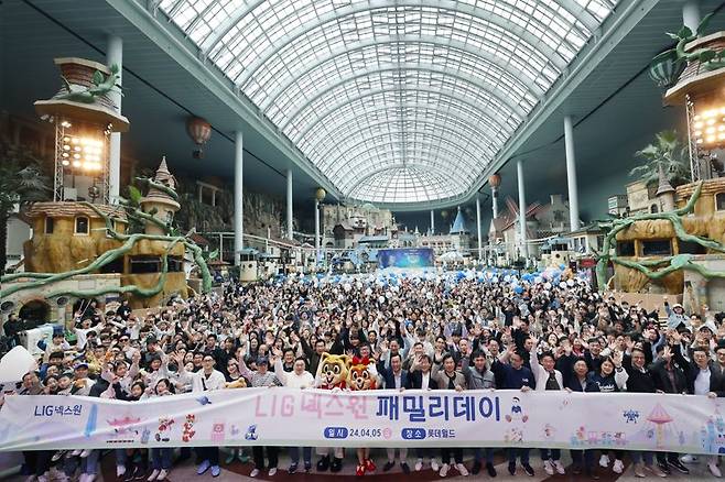 LIG넥스원 임직원들이 5일 서울 잠실 롯데월드에서 '패밀리데이'를 맞아 기념 촬영하고 있다. LIG넥스원 제공