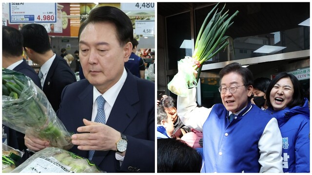 지난달 18일 서울 서초구 농협 하나로마트 양재점을 찾아 대파값을 점검하고 있는 윤석열 대통령(왼쪽)과 같은달 20일 인천 미추홀의 토지금고시장에서 대파를 들어보이는 이재명 더불어민주당 대표의 모습. 대통령실통신사진기자단, 공동취재사진