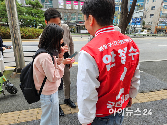 안철수 국민의힘 경기 분당갑 후보가 4일 오후 서판교역 일대 유세 일정 중 만난 학생의 SNS 팔로우 요청에 계정 주소를 알려주고 있다. [사진=김보선 기자]