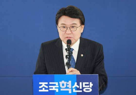 황운하 조국혁신당 의원이 지난달 8일 오전 서울 여의도 조국혁신당 당사에서 열린 입당 기자회견에서 발언하고 있다. 연합뉴스