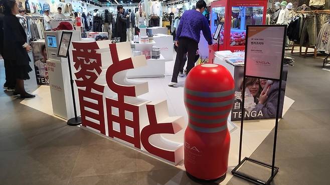 두타몰 텐가숍 내부.