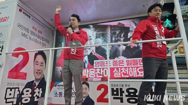 박용찬 국민의힘 영등포을 후보가 지난 2일 서울 영등포구 신길삼거리에서 출근 인사를 하고 있다. 사진=임현범 기자