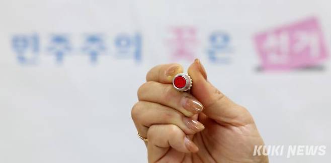 제22대 국회의원선거 사전투표를 하루 앞둔 4일 오후 서울 강남구 삼성2동 주민센터에 마련된 사전투표소에서 관계자가 기표용구를 들어 보이고 있다. 사진=임형택 기자