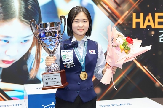 최근 강원도 양구에서 열린 아시아캐롬선수권에서 우승한 김하은이 한국당구 사상 최초로 세계여자3쿠션 랭킹 1위에 올랐다.  (사진=대한당구연맹)
