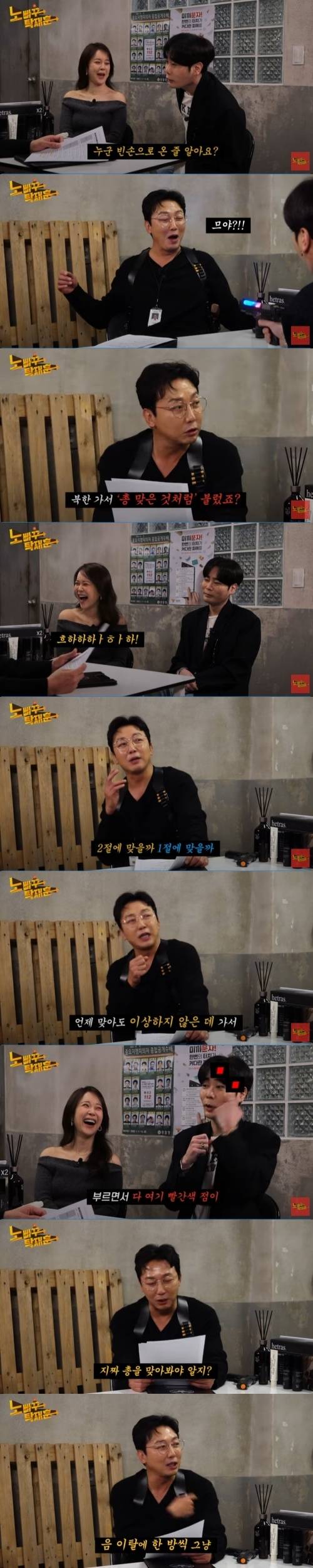 사진=유튜브 채널 ‘노빠꾸탁재훈’ 캡처