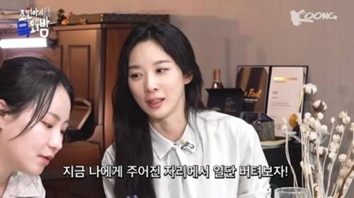 30대 배우 이청아가 시상식 전 몸매 관리 비법을 공개해 화제다. 사진=유튜브 캡처