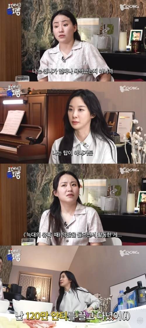 30대 배우 이청아가 시상식 전 몸매 관리 비법을 공개해 화제다. 사진=유튜브 캡처