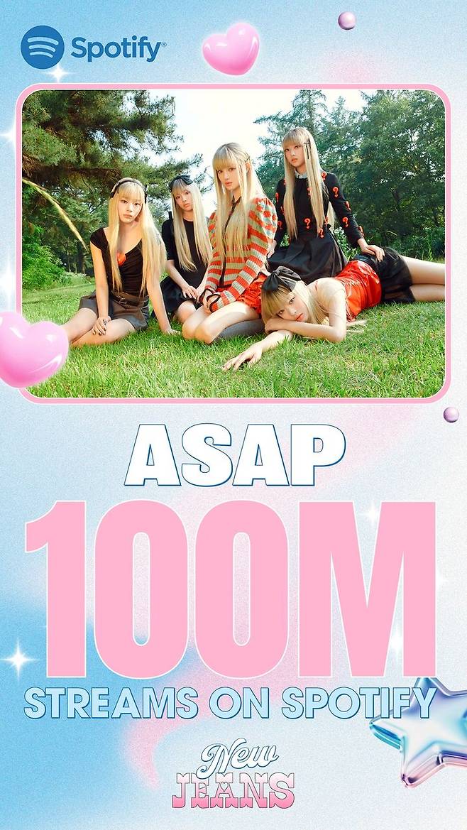 [서울=뉴시스] 뉴진스 'ASAP'. (사진 = 어도어 제공) 2024.04.05. photo@newsis.com *재판매 및 DB 금지