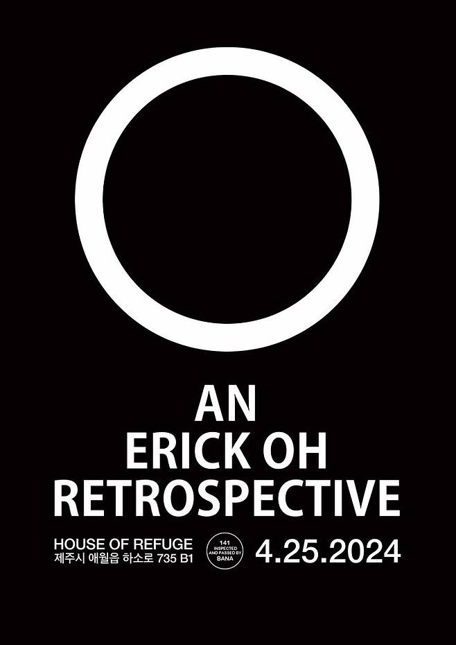 [서울=뉴시스] 에릭 오 'O : 에릭 오 레트로스펙티브' 포스터. (사진 = BANA 제공) 2024.04.05. photo@newsis.com *재판매 및 DB 금지