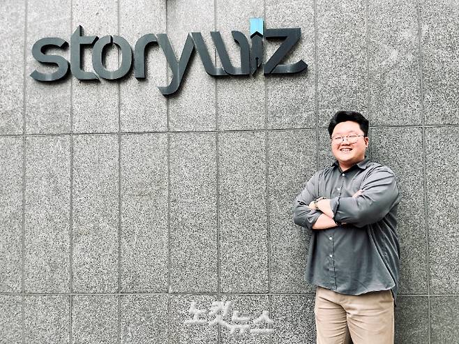 김태욱 스토리위즈 웹툰 PD. 김민수 기자