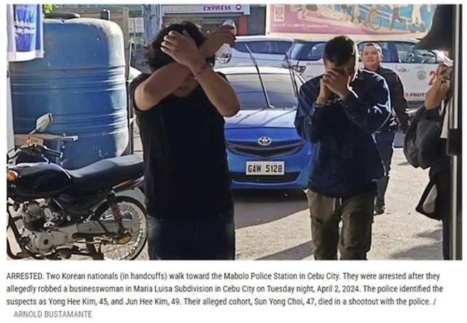 지난 2일(현지시간) 필리핀 세부에서 한국인 집을 털다가 경찰과 총격전 끝에 체포된 한국인 강도 용의자 2명의 모습. 연합뉴스