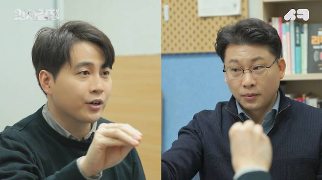 CBS 서정암 아나운서와 서울아산병원 이비인후과 안대성 발성치료사. '의사결정' 유튜브 캡처