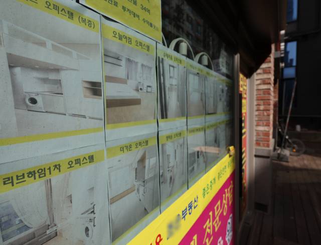 ▲ 서울시내 한 부동산 중개업소. ⓒ연합뉴스