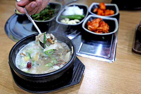 도은국밥
