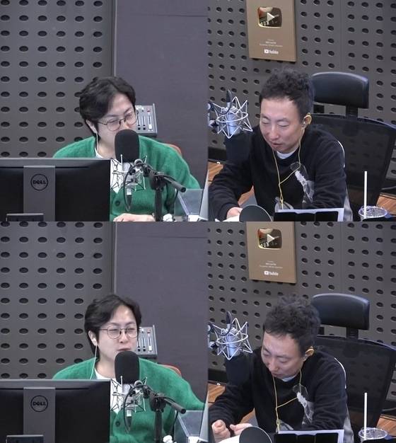 KBS CoolFM ‘박명수의 라디오쇼’