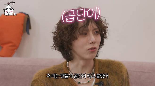 /사진='집대성' 영상 캡처