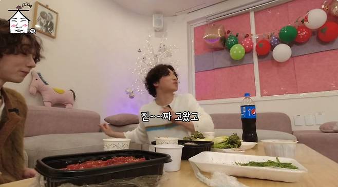 /사진='집대성' 영상 캡처