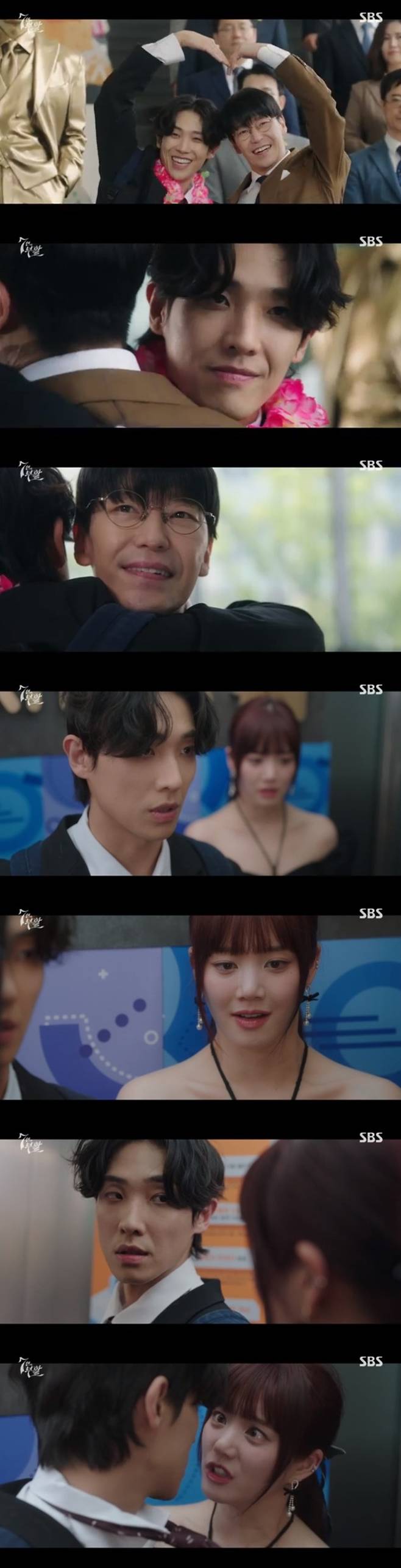 /사진=7인의 부활 화면 캡처