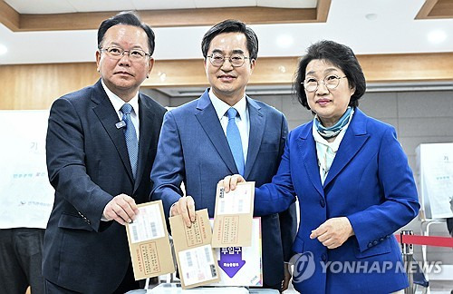 투표하는 민주당 김부겸 상임공동선대위원장·김동연 경기도지사    (성남=연합뉴스) 제22대 국회의원선거 사전투표 첫날인 5일 오전 경기도 성남시 분당구 서현1동행정복지센터에서 더불어민주당 김부겸 공동상임선대위원장과 김동연 경기도지사가 투표하고 있다. 2024.4.5 [경기사진공동취재단]
    xanadu@yna.co.kr