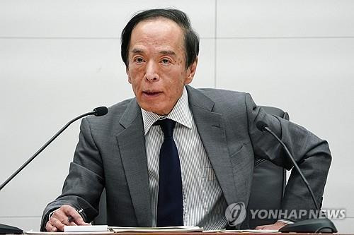 우에다 가즈오 일본은행 총재 [AFP 연합뉴스 자료사진. 재판매 및 DB 금지]