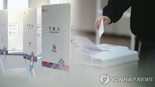 투표 (CG) [연합뉴스TV 제공]