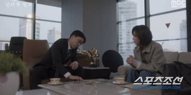 사진 출처=MBC