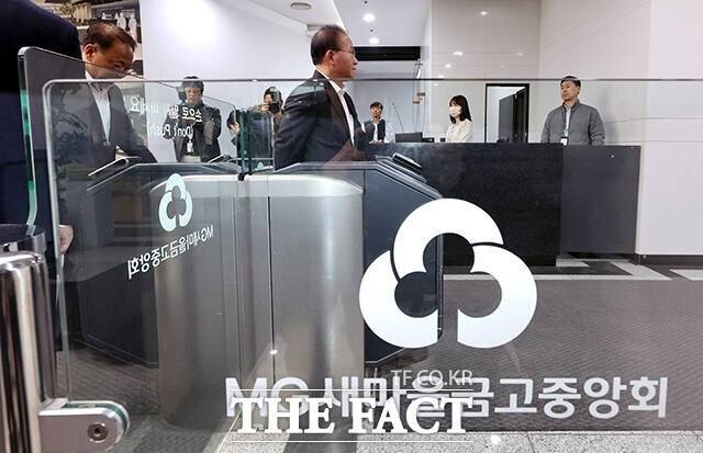 윤재옥 국민의힘 원내대표 겸 공동선대위원장은 지난 1일 양 후보 딸의 11억 원 불법 대출 의혹 관련 신속한 조사를 촉구하기 위해 서울 강남구 새마을금고중앙회 본부를 방문했다. /서예원 기자
