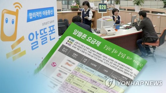 연합뉴스