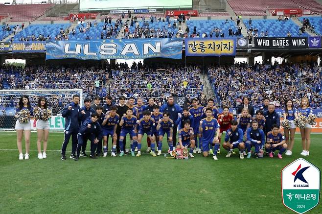 울산 HD 선수들이 6일 수원FC전 3-0 승리 직후 울산 서포터스와 함께 기념사진을 촬영하고 있다. 사진=프로축구연맹