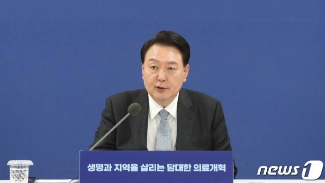 윤석열 대통령이 19일 오전 충북대학교 개신문화관에서 열린 생명과 지역을 살리는 담대한 의료개혁, 필수의료혁신 전략회의에서 모두발언을 하고 있다. (충북사진공동취재단) 2023.10.19/사진제공=뉴스1