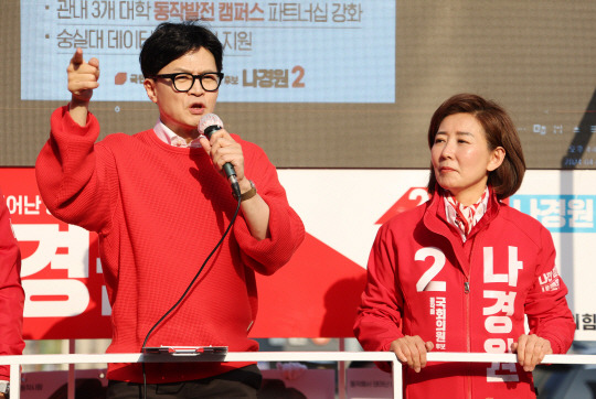 한동훈(왼쪽) 국민의힘 비상대책위원장이 5일 오후 서울 동작구 남성사계시장에서 열린 ‘국민의힘으로 동작살리기’ 지원유세 현장에서 나경원 동작구을 후보에 대한 지지를 호소하고 있다. 뉴시스