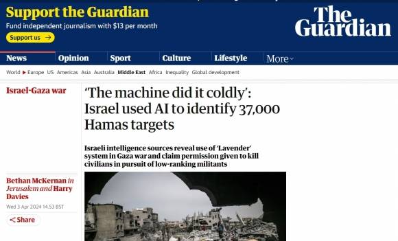 영국 일간지 가디언 3일자 보도 캡처