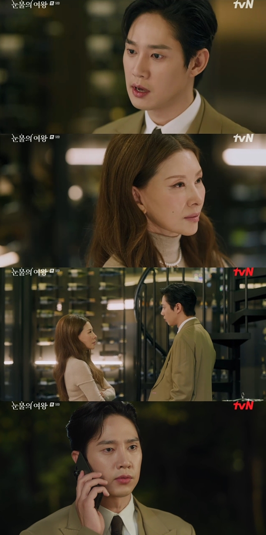 ▲ 출처|tvN '눈물의 여왕' 캡처