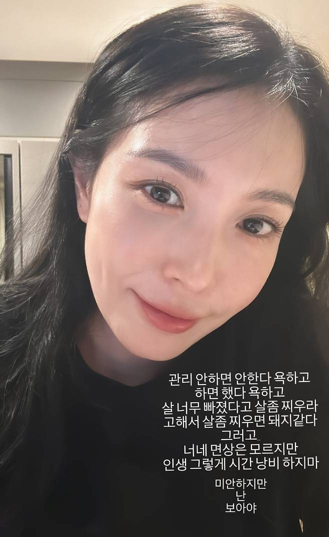 보아./ 사진=온라인 커뮤니티 갈무리