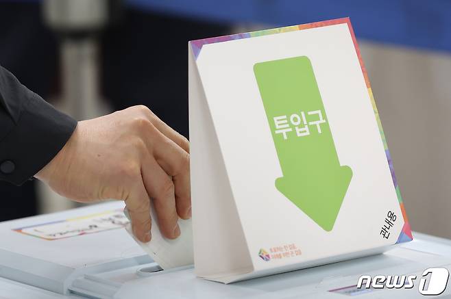 서울 중구 명동주민센터에 마련된 사전투표소에서 유권자가 투표함에 투표 용지를 넣고 있다. 2024.4.6/뉴스1 ⓒ News1 김민지 기자