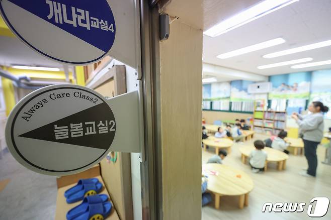 서울 은평구의 한 초등학교에서 늘봄교실이 운영되고 있다./뉴스1 ⓒ News1 민경석 기자