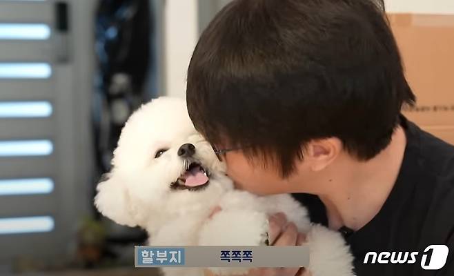 비숑 프리제 강아지와 성시경(성시경 유튜브 갈무리) ⓒ 뉴스1