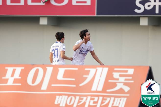 사진제공=한국프로축구연맹