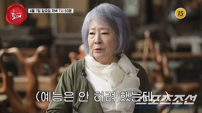 사진 출처=TV조선