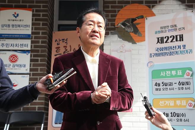 홍준표 대구시장 6일 오전 대구 중구 삼덕동 행정복지센터에 마련된 제22대 국회의원 선거 사전투표소에서 투표를 마친 뒤 취재진 질문에 답하고 있다./뉴스1