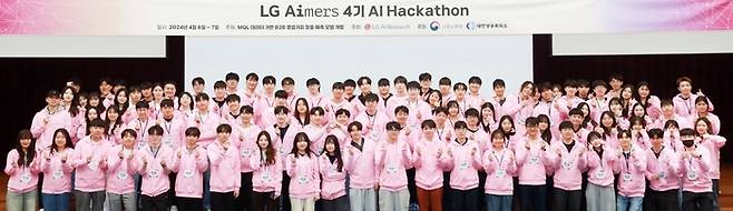 LG가 6일부터 1박 2일간 경기도 이천 LG인화원에서 LG 에이머스(Aimers) 해커톤을 진행했다.