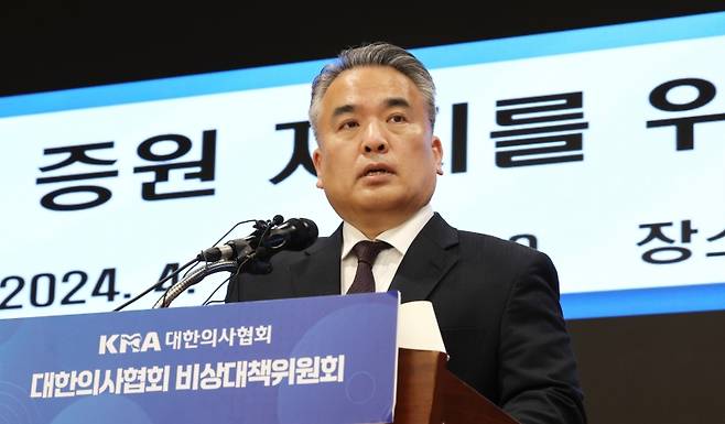 ▲윤 대통령 대국민 담화 관련 입장 밝히는 의협비대위 [연합뉴스]