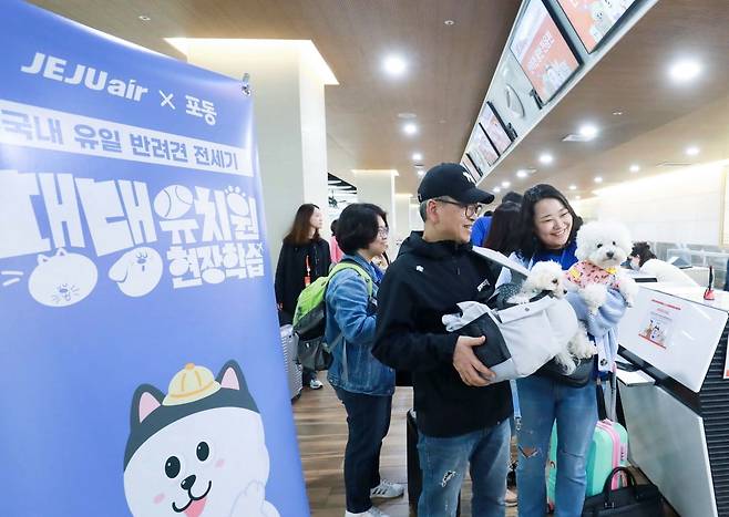 지난 5일 ‘포동 전세기’ 탑승객이 김포공항 국내선 카운터에서 탑승 수속을 밟고 있다. LG유플러스 제공