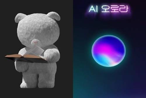 ▲ SBS가 선보인 AI투표로와 AI오로라.