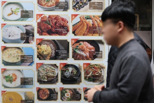 기사와 직접적 관련이 없는 자료 사진. [사진 출처 = 연합뉴스]