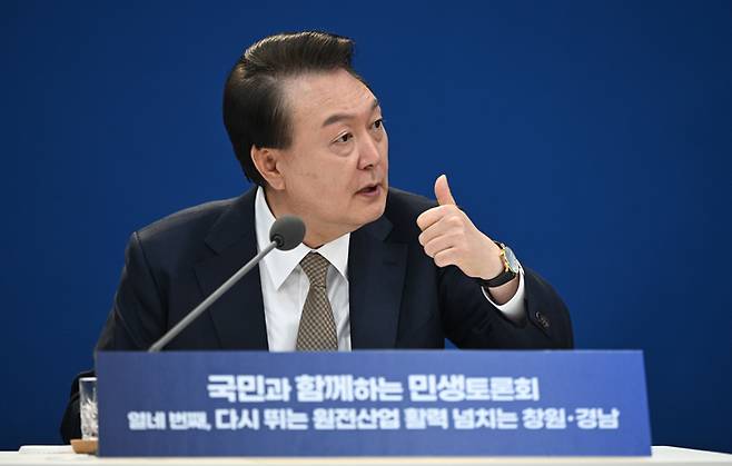 경남 창원시 경남도청에서 ‘다시 뛰는 원전산업 활력 넘치는 창원·경남’을 주제로 열린 열네 번째 ‘국민과 함께하는 민생토론회’에서 발언하고 있다. 2024.2.22 [창원 이승환기자]